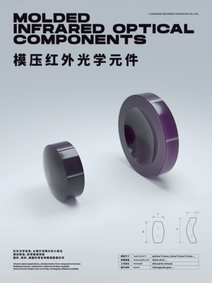 Molded infrared optical components